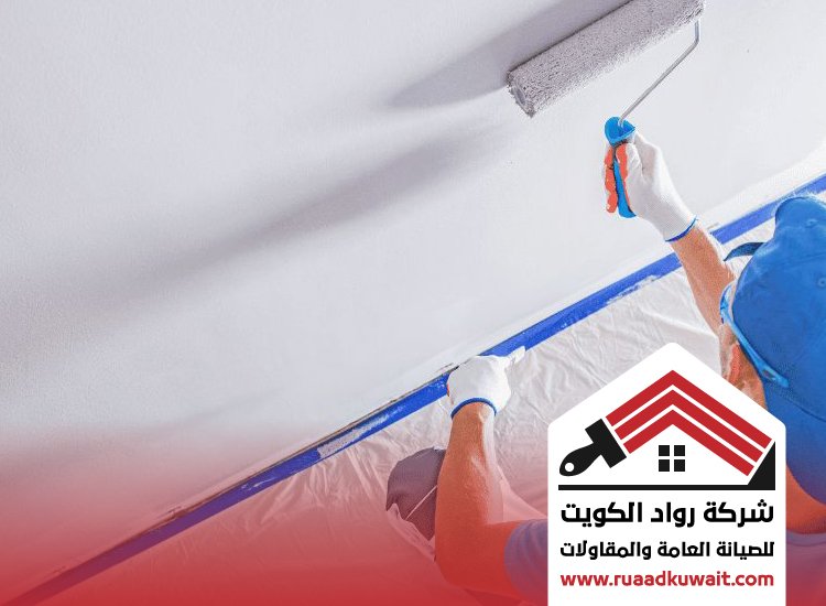 صباغ الفروانية