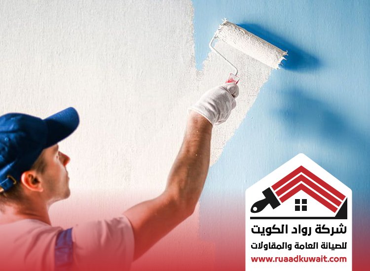 صباغ سعد العبدالله