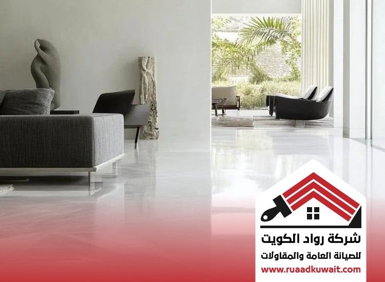 تركيب سيراميك سلوى