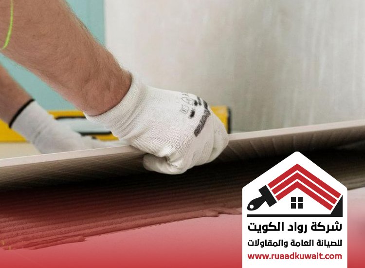 تركيب سيراميك السالمية