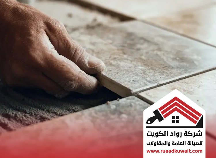 تركيب سيراميك الاحمدي