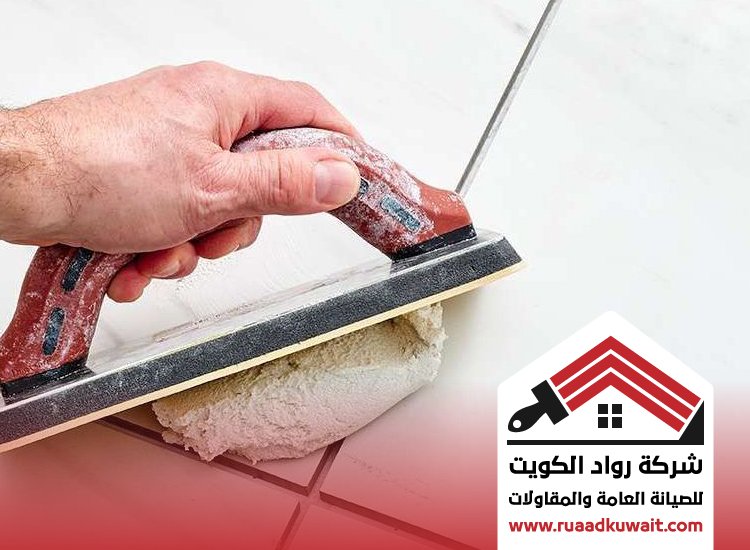 تركيب سيراميك المنطقة العاشرة