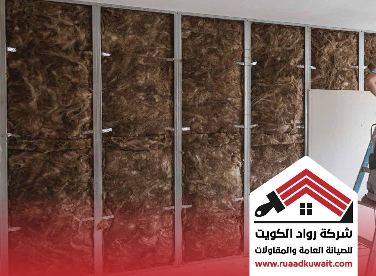 تركيب عزل صوت الاحمدي