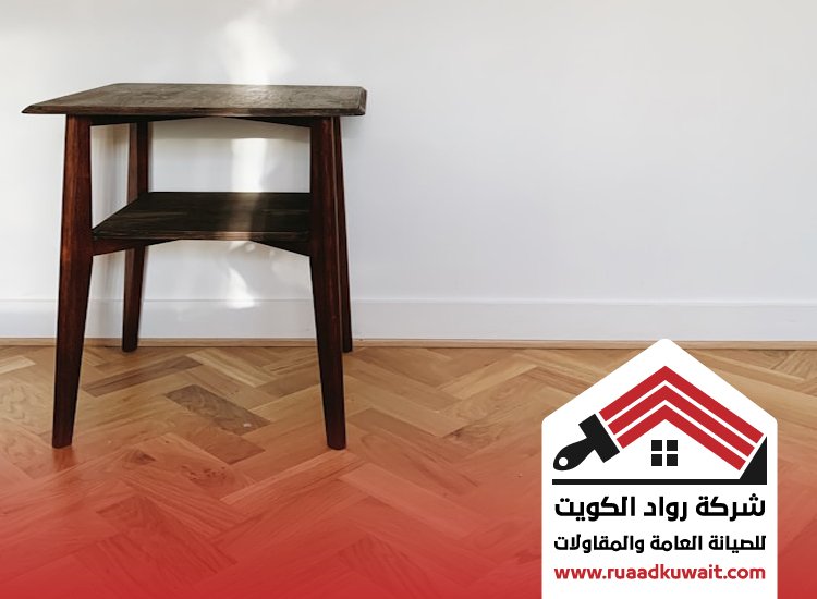 تركيب باركيه سلوى