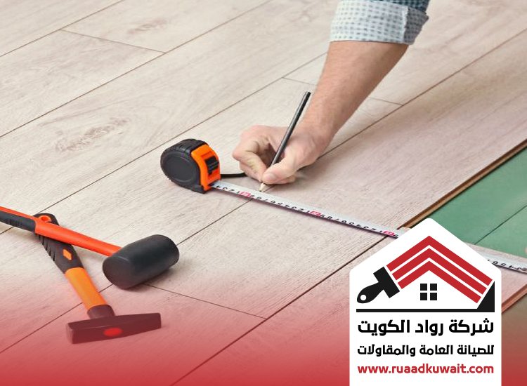 تركيب باركيه الشعب