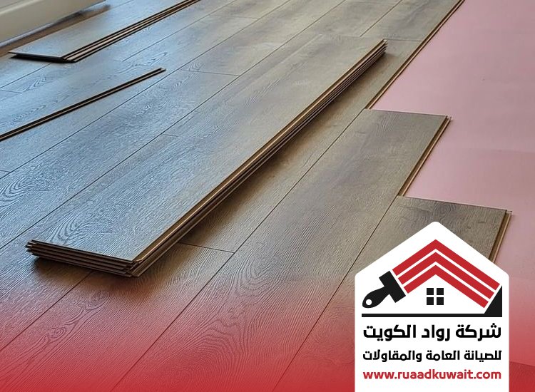 تركيب باركيه بيان