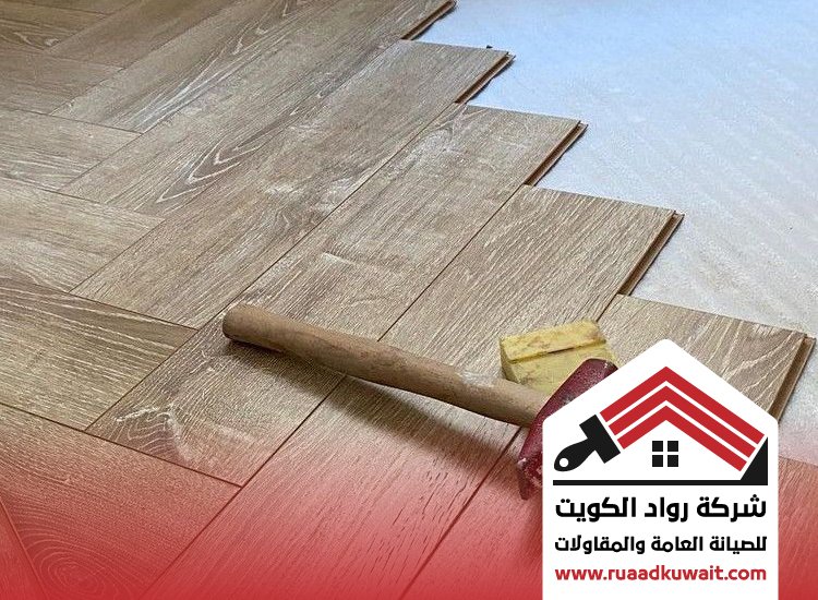 تركيب باركيه بيان