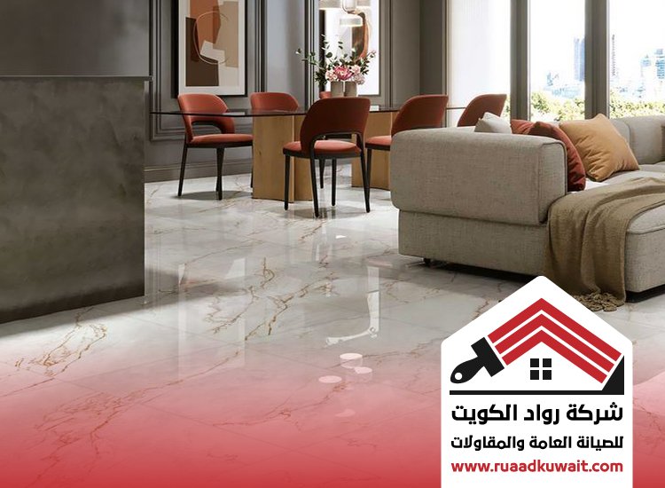 تركيب سيراميك حولي