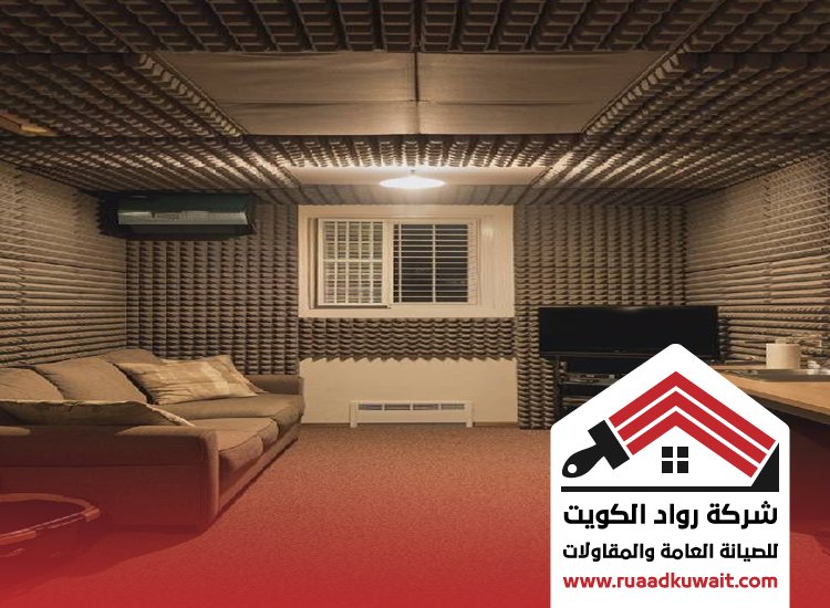 تركيب عزل صوت مشرف