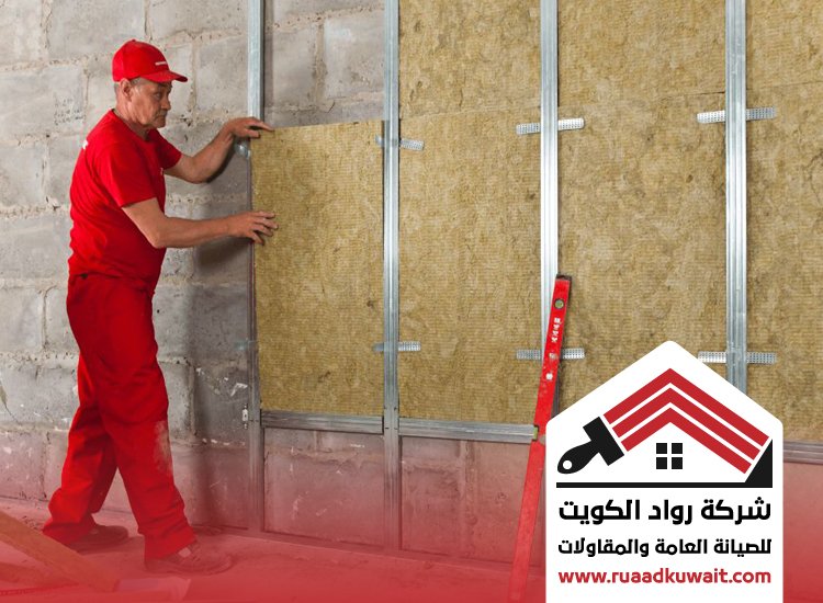 تركيب عزل صوت بيان