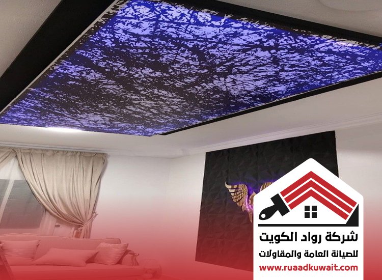 تركيب عزل صوت بيان