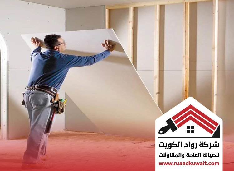 تركيب عزل صوت حطين