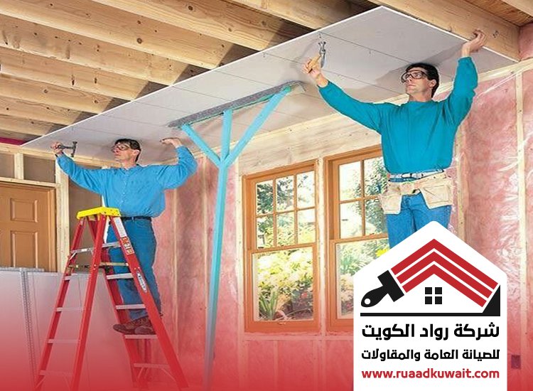 تركيب عزل صوت حطين