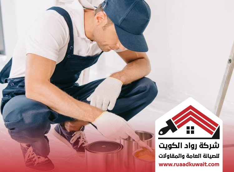 صباغ الصوابر