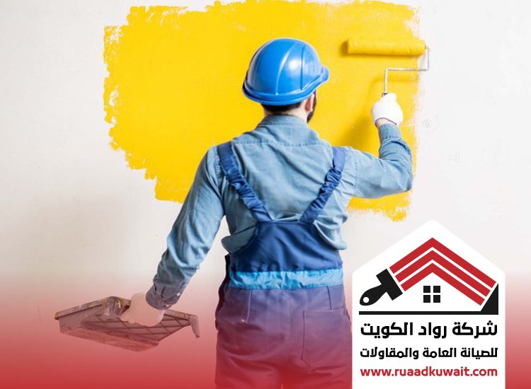 صباغ الصوابر