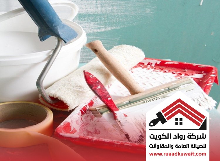 صباغ ابو فطيرة