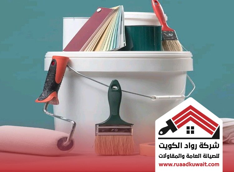 صباغ ابو فطيرة