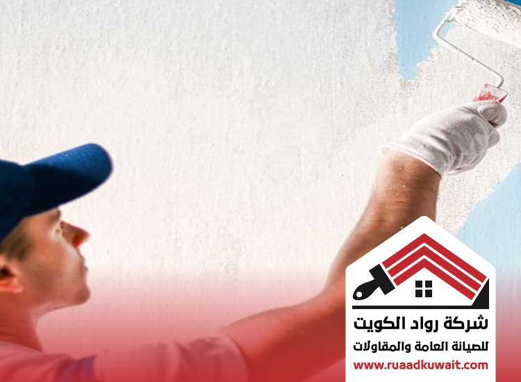 صباغ خيطان