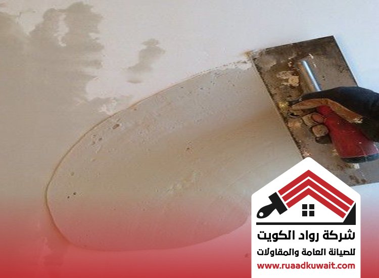 صباغ خيطان