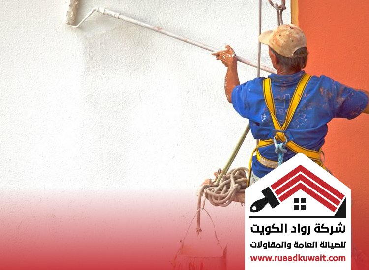 صباغ الشرق