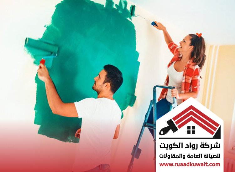 صباغ الخالدية