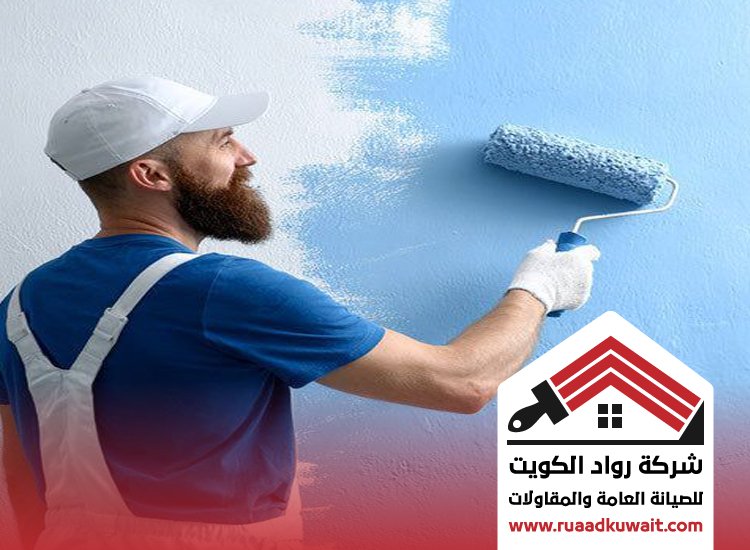 رقم صباغ رخيص