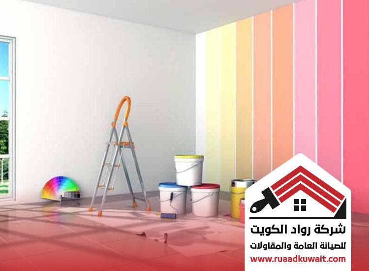 صباغ كيفان