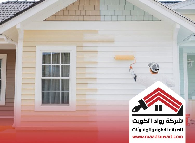 صباغ اشبيلية