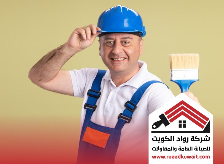 صباغ اشبيلية