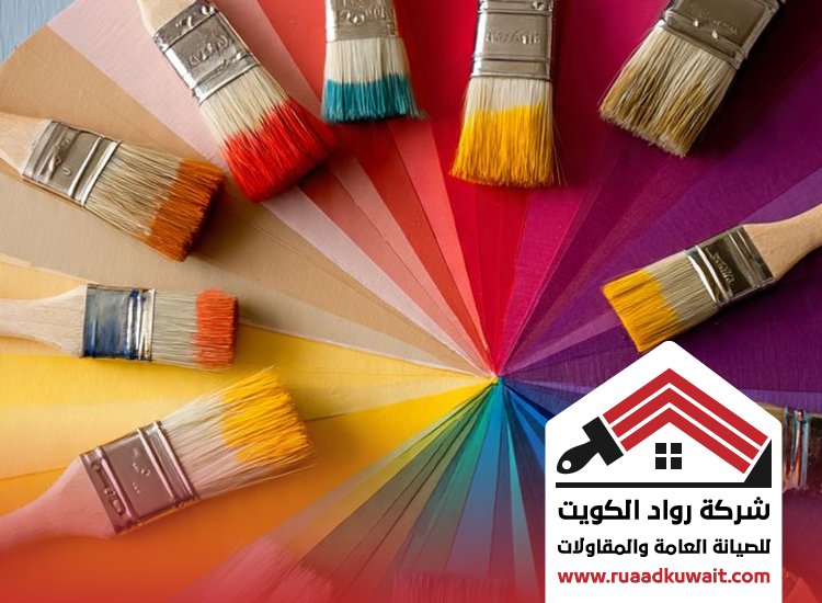 صباغ الدعية