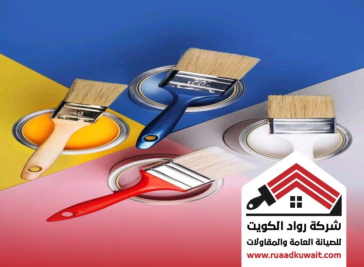 صباغ الدعية