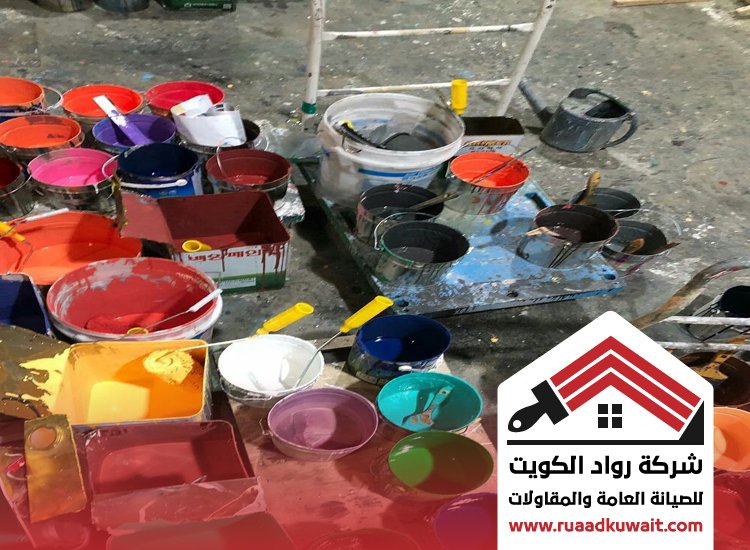 صباغ العديلية