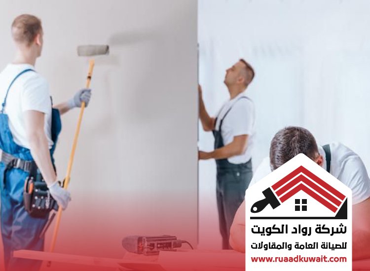 صباغ العديلية