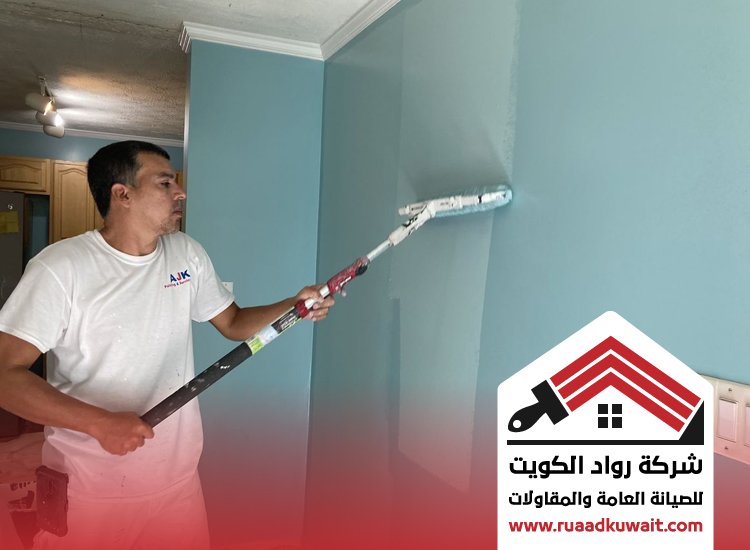صباغ الشويخ