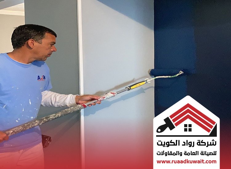 صباغ الشويخ