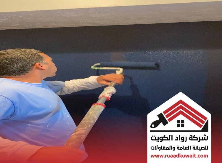 صباغ الشويخ