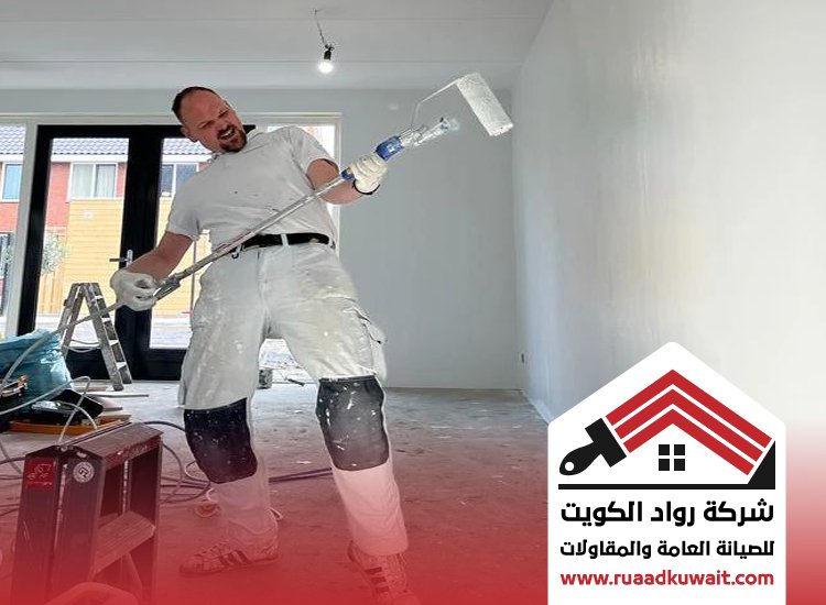 شركة صبغ الكويت
