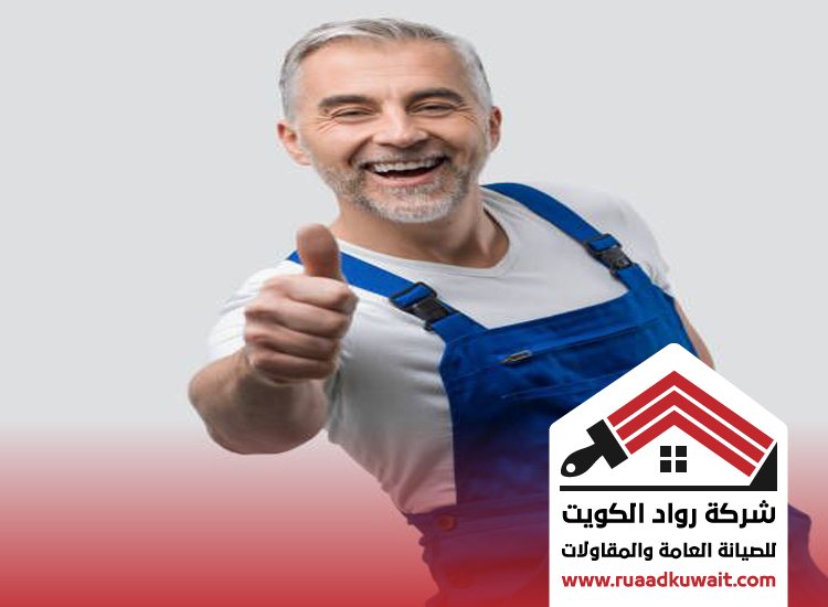 صباغ الرقعي