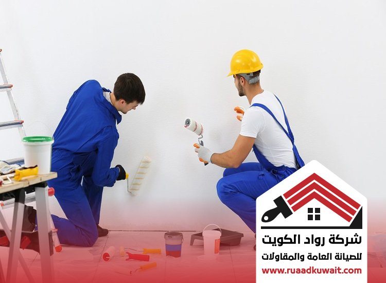 صباغ الرقعي
