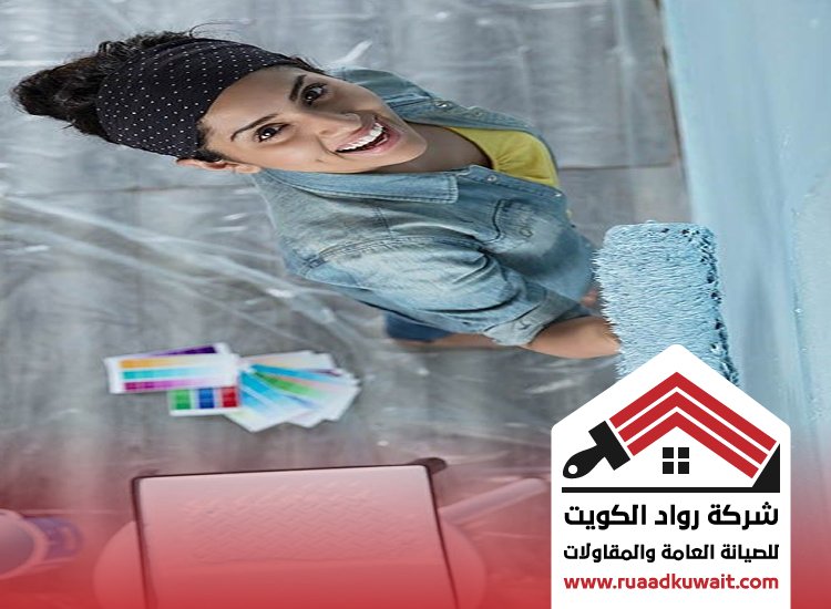 صباغ منازل الكويت