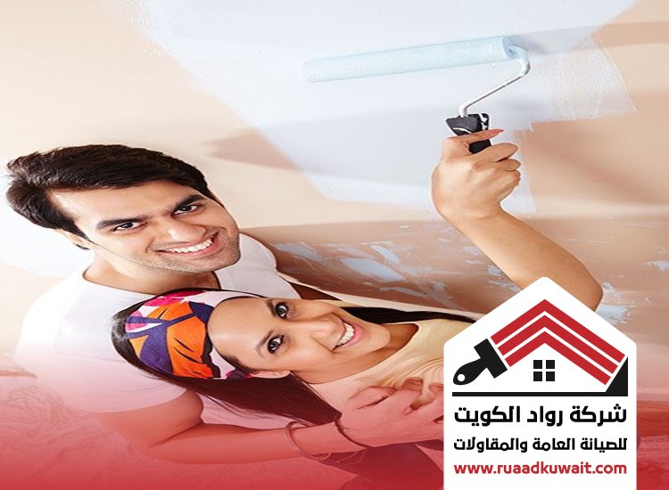 صباغ منازل الكويت