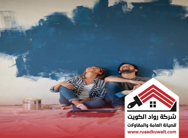 شركة صبغ الكويت