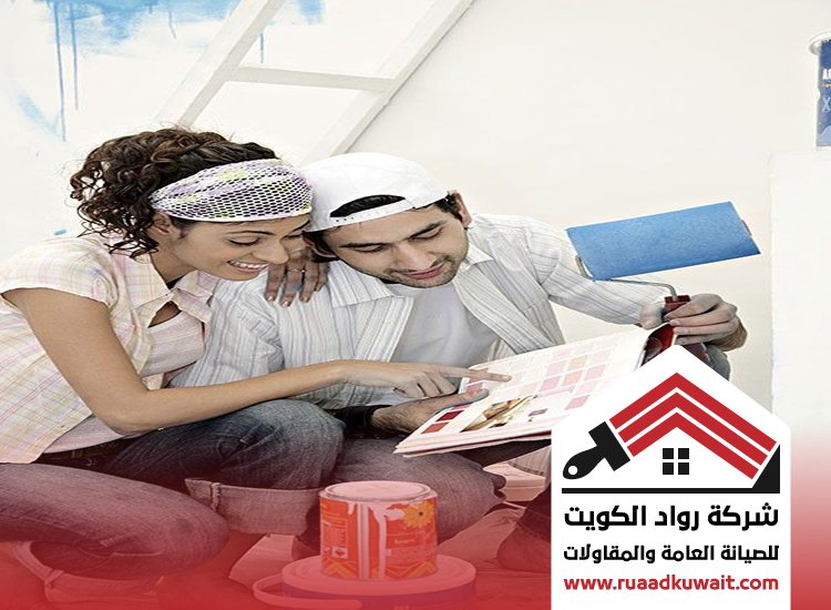 معلم دهانات الكويت