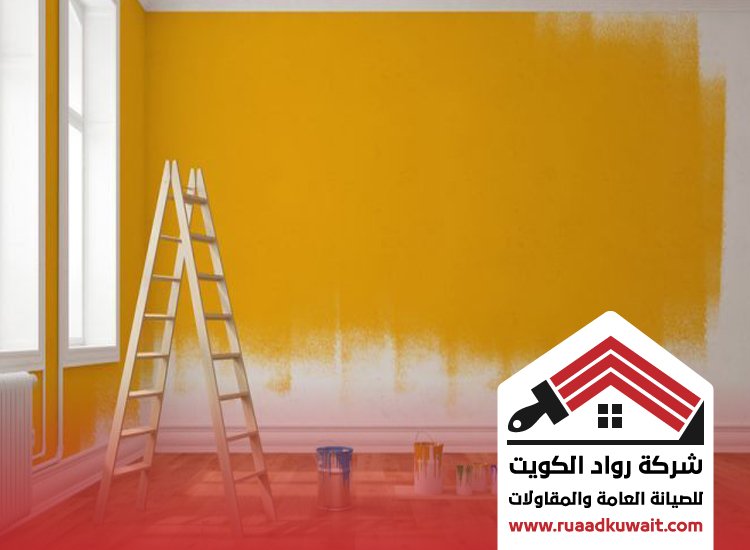 معلم دهانات الكويت
