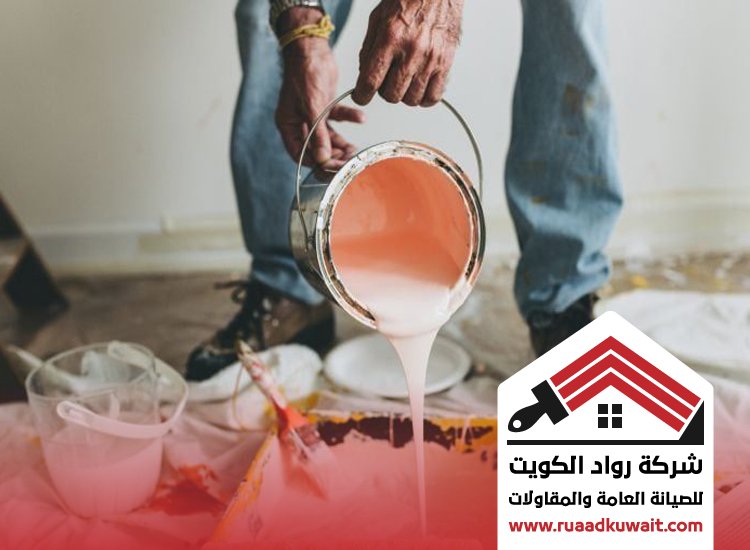 أفضل شركة صبغ وديكور بالكويت