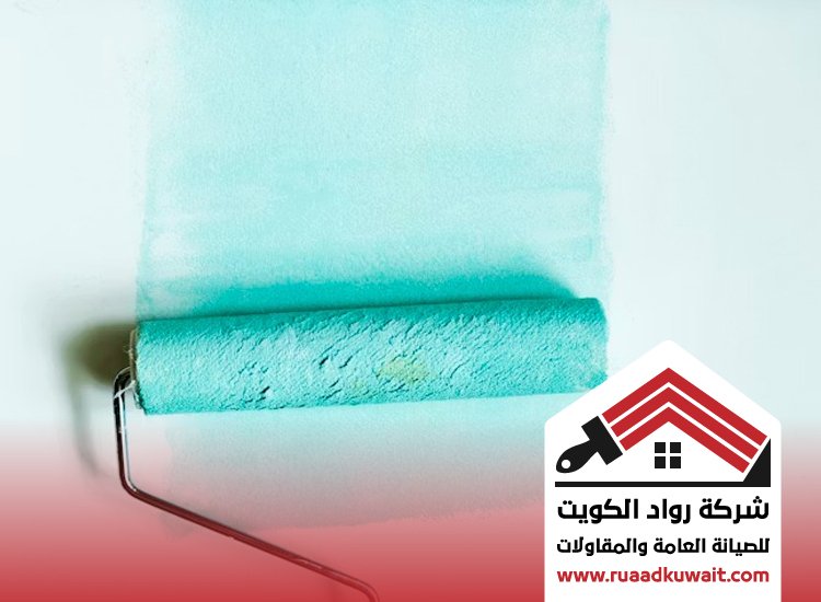 الفرق بين الدهانات الداخلية والخارجية