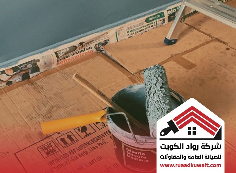 دليل اختيار ألوان الدهانات للمنازل الكويتية