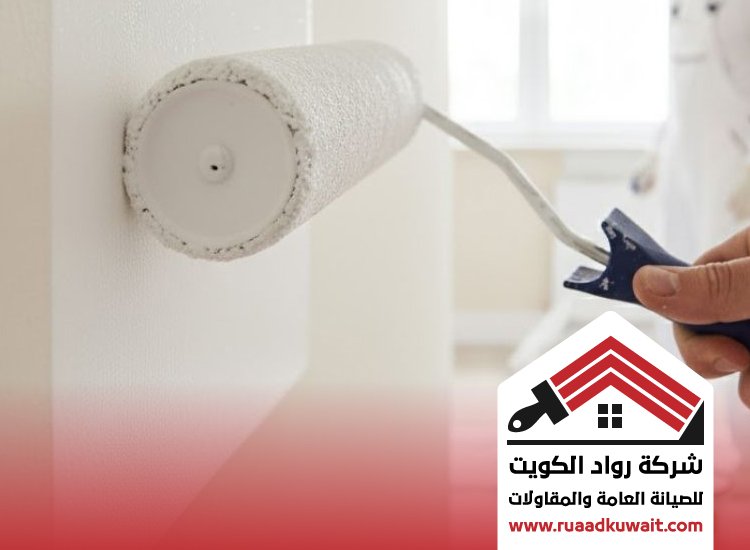 صباغ محترف الكويت