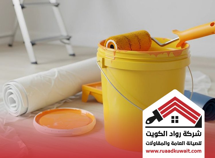 صباغ رخيص الجهراء