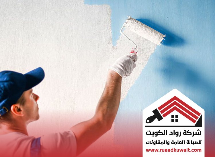 اصباغ الشعب